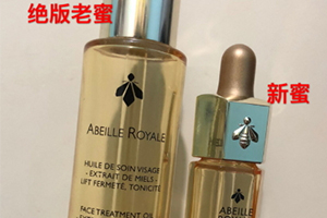 嬌蘭黃金復(fù)原蜜新舊版區(qū)別 嬌蘭黃金復(fù)原蜜新舊版對比 嬌蘭黃金復(fù)原蜜新舊版區(qū)別 嬌蘭黃金復(fù)原蜜新舊版對比