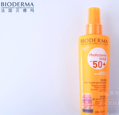 貝德瑪防曬噴霧油不油？貝德瑪防曬噴霧適合膚質(zhì)