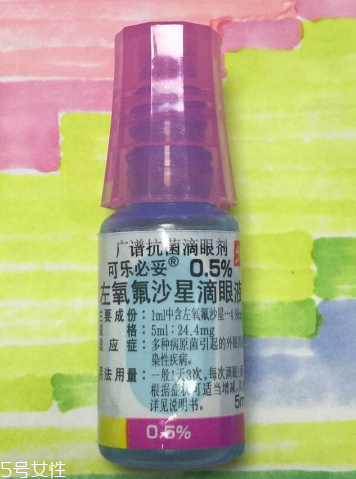 眼藥水是什么做的？眼藥水的成分