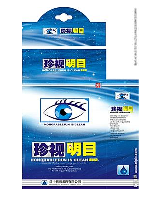 眼藥水有保質(zhì)期嗎？眼藥水保質(zhì)期一般多長？