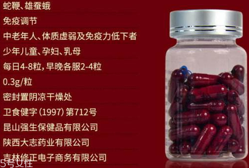 蛇鞭粉膠囊多久見效 蛇鞭粉膠囊適宜人群 蛇鞭粉膠囊多久見效 蛇鞭粉膠囊適宜人群