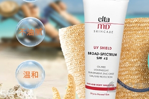 兒童防曬霜大人能用嗎？大人可以用兒童防曬霜嗎