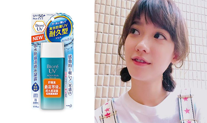 防曬指數(shù)高且水潤的防曬霜推薦 防曬指數(shù)高且水潤的防曬霜推薦