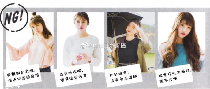 聚會穿什么衣服？五個聚會場景服裝搭配