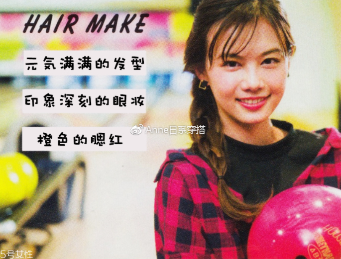 聚會穿什么衣服？五個聚會場景服裝搭配