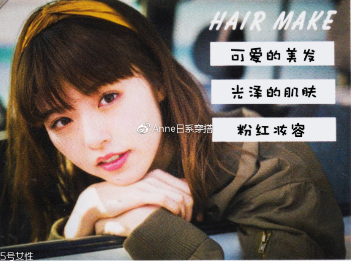 聚會穿什么衣服？五個聚會場景服裝搭配