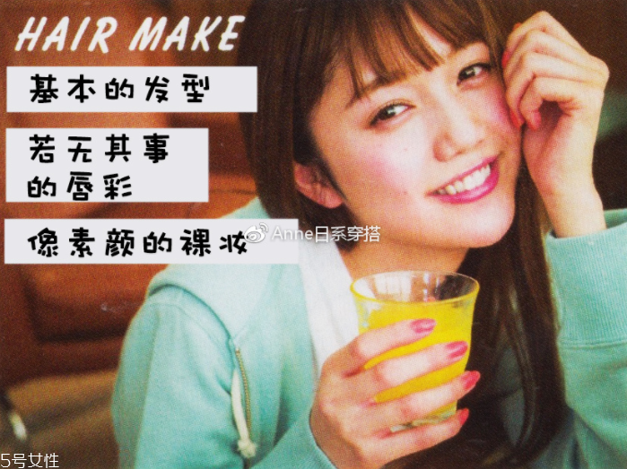 聚會穿什么衣服？五個聚會場景服裝搭配