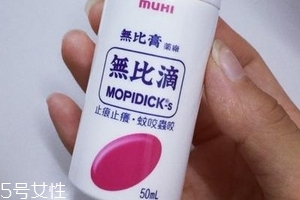 無比滴能治濕疹嗎？無比滴對濕疹有效嗎？