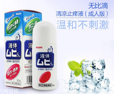 無比滴能治濕疹嗎？無比滴對濕疹有效嗎？