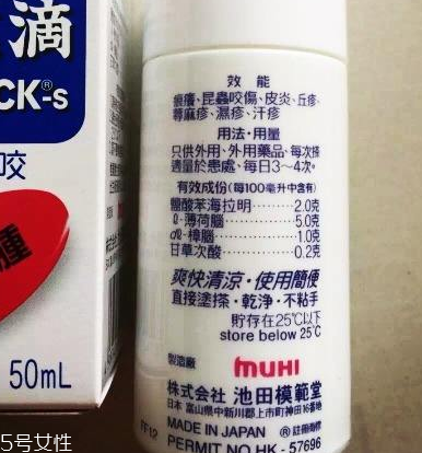 無比滴能治蕁麻疹嗎？蕁麻疹用無比滴有效嗎？