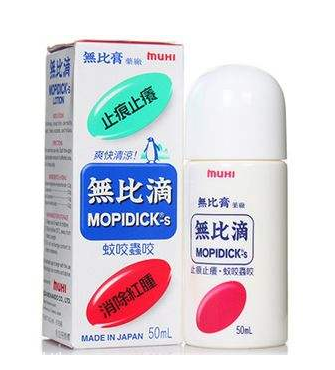 無比滴日本和香港區(qū)別 無比滴日本好還是香港好 無比滴日本和香港區(qū)別 無比滴日本好還是香港好