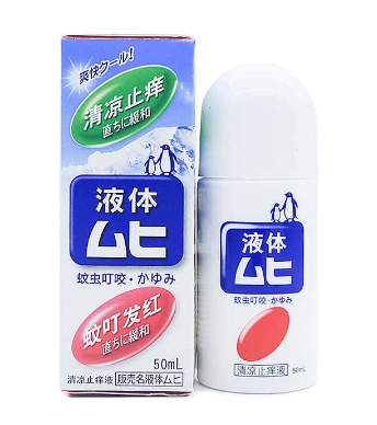 無比滴燙傷可以用嗎？燙傷用無比滴好嗎？