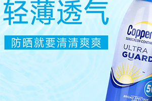 寶寶多大可以用防曬霜？