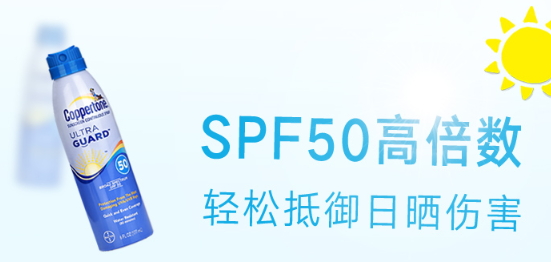 寶寶多大可以用防曬霜？