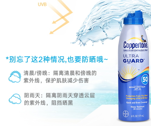 寶寶多大可以用防曬霜？