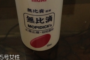 無(wú)比滴有幾種包裝？無(wú)比滴包裝分幾種？