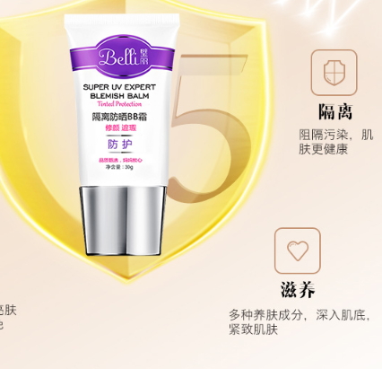 兒童防曬霜多久補(bǔ)涂一次？寶寶防曬霜可以維持多久