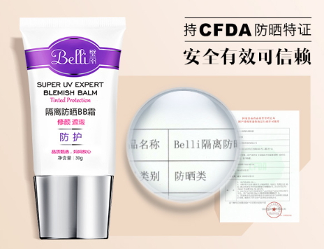 兒童防曬霜怎么洗干凈？兒童防曬霜怎么卸妝