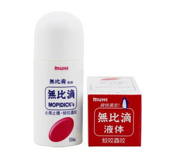 無比滴說明書 無比滴使用說明 無比滴說明書 無比滴使用說明