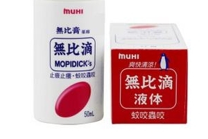 無比滴粉色藍(lán)色區(qū)別 無比滴粉色好還是藍(lán)色好？