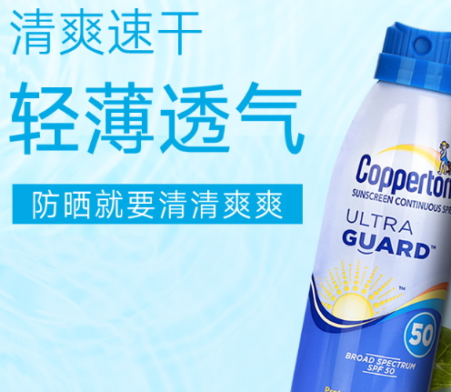 兒童防曬霜過敏怎么辦？兒童防曬霜過敏怎么回事