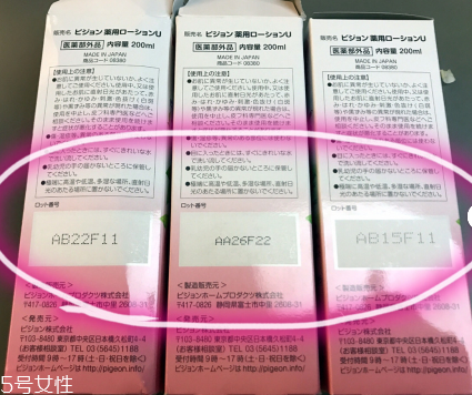 貝親桃子水真假辨別 貝親桃子水怎么看真假 貝親桃子水真假辨別 貝親桃子水怎么看真假