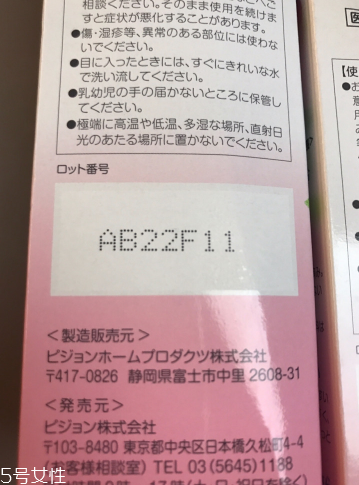 貝親桃子水真假辨別 貝親桃子水怎么看真假 貝親桃子水真假辨別 貝親桃子水怎么看真假