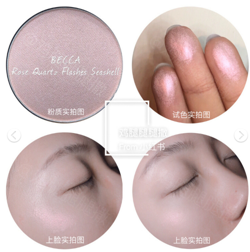 becca高光哪個適合黃皮 becca高光哪個適合白皮 becca高光哪個適合黃皮 becca高光哪個適合白皮