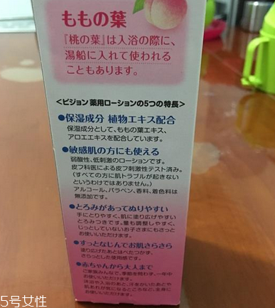 貝親桃子水一天擦幾次？貝親桃子水使用次數