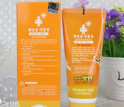 pororo寶露露防曬霜好用嗎？寶露露防曬霜評(píng)測(cè)