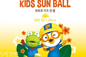 pororo寶露露防曬滾珠怎么用？寶露露防曬滾珠多少錢