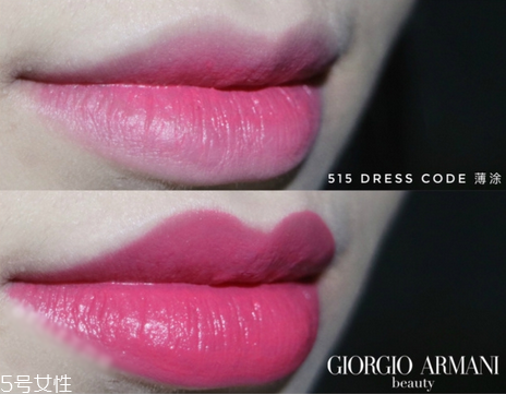 阿瑪尼唇釉怎么涂好看 阿瑪尼紅管唇釉515是什么顏色 阿瑪尼唇釉怎么涂好看 阿瑪尼紅管唇釉515是什么顏色