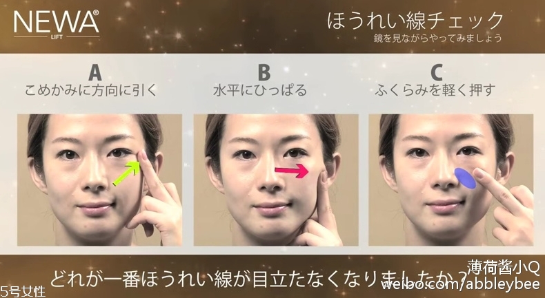 newa美容儀怎么用方法步驟 newa美容儀副作用是什么 newa美容儀怎么用方法步驟 newa美容儀副作用是什么