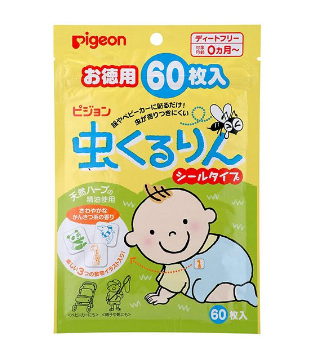 貝親驅(qū)蚊貼成分 貝親驅(qū)蚊貼安全嗎？