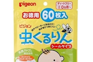 貝親驅(qū)蚊貼有用嗎？貝親驅(qū)蚊貼能有效驅(qū)蚊嗎？