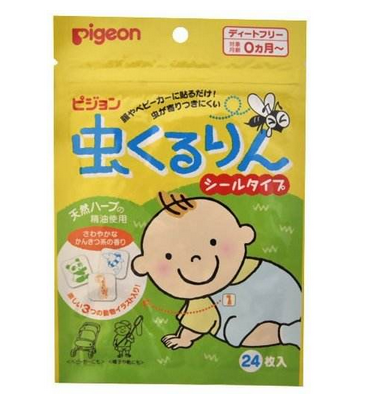 貝親驅(qū)蚊貼有用嗎？貝親驅(qū)蚊貼能有效驅(qū)蚊嗎？