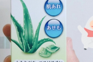 貝親蘆薈水多大寶寶用？貝親蘆薈水適合幾歲寶寶？