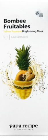 春雨果蔬面膜哪款好？春雨果蔬面膜不同款式區(qū)別