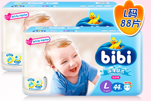 五羊和子初哪個(gè)好？五羊和子初怎么選擇