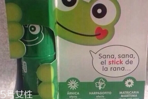 西班牙青蛙膏怎么樣？西班牙青蛙膏好用嗎？