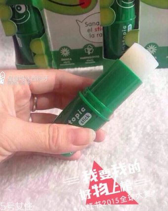 西班牙青蛙膏怎么樣？西班牙青蛙膏好用嗎？