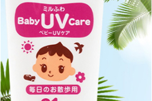 和光堂防曬霜和貝親防曬霜哪個好？和光堂和貝親防曬對比