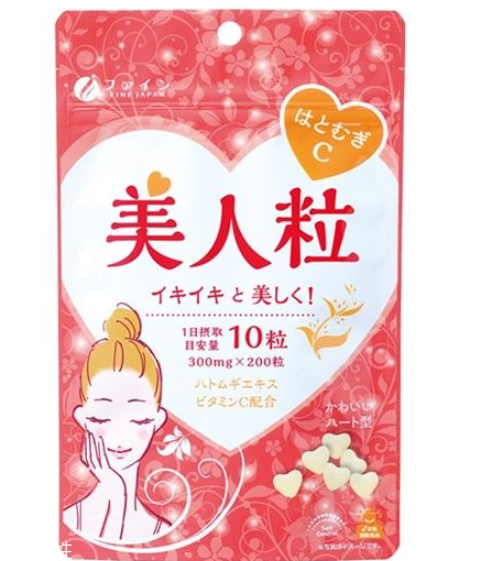 fine美人粒怎么樣？fine美人粒美白丸有效果嗎？