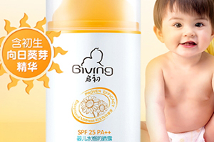 用啟初會(huì)過敏嗎？啟初面霜成分