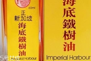 海底鐵樹油治腳氣嗎？腳氣用海底鐵樹油好嗎？