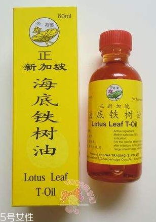 海底鐵樹油治腳氣嗎？腳氣用海底鐵樹油好嗎？