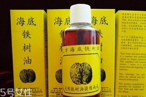 海底鐵樹(shù)油治灰指甲嗎？灰指甲用海底鐵樹(shù)油好嗎？