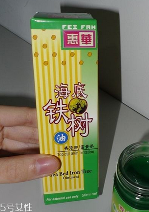 海底鐵樹(shù)油治灰指甲嗎？灰指甲用海底鐵樹(shù)油好嗎？