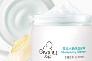 啟初面霜多少錢？啟初面霜購(gòu)買渠道