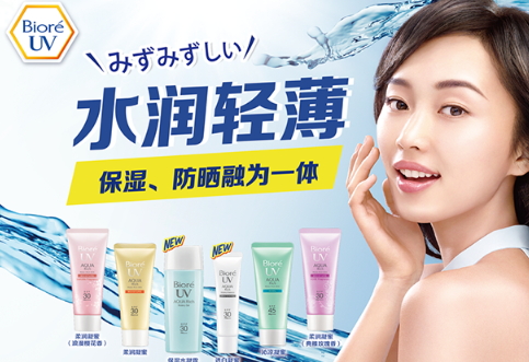 spf45防曬霜哪款好？spf45防曬霜推薦